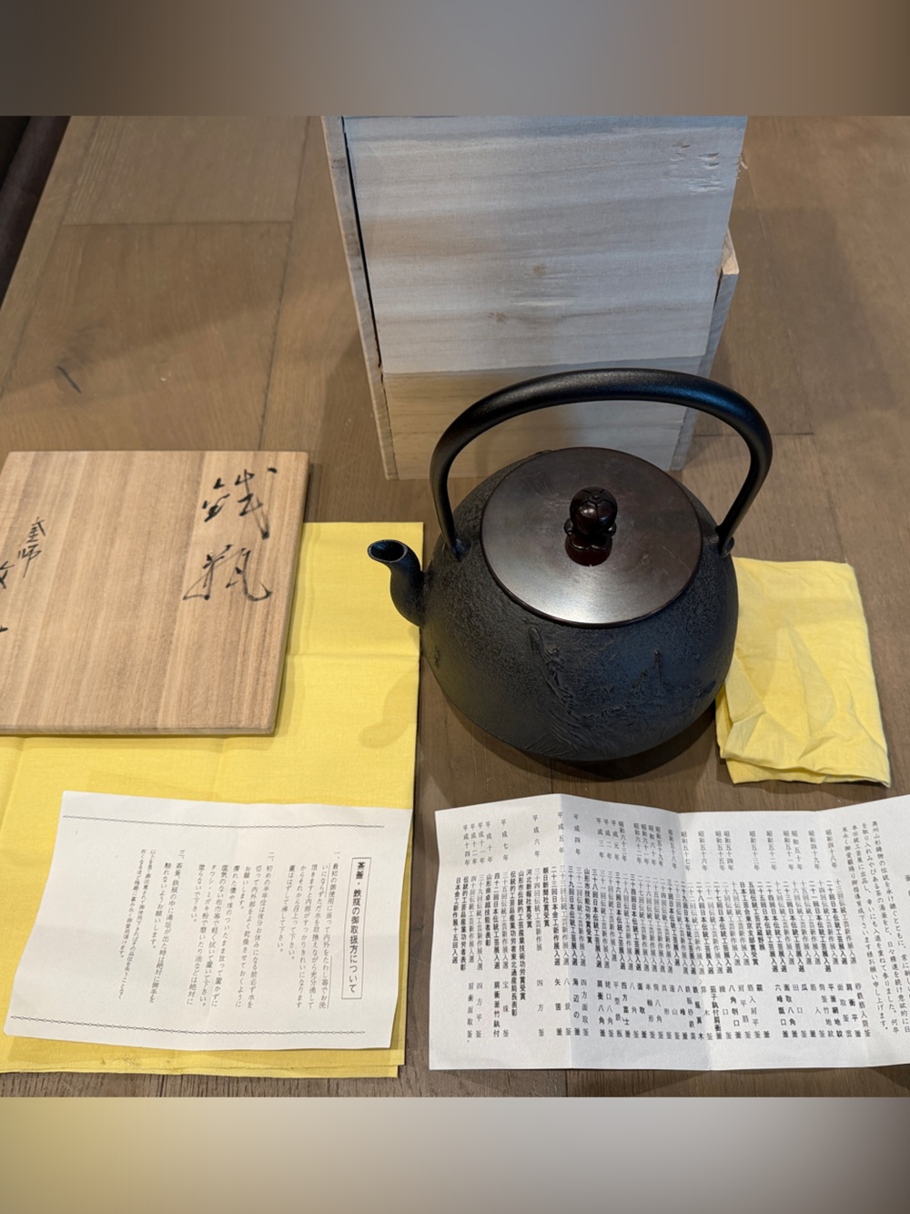 Black Cast Iron Teapot with Wooden Knob - Authentic Japanese Style